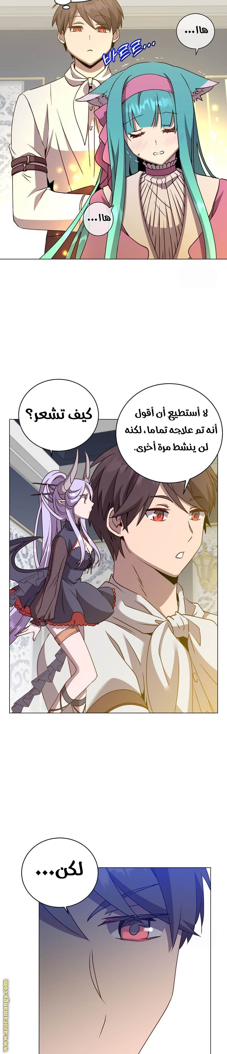 الصفحة 19