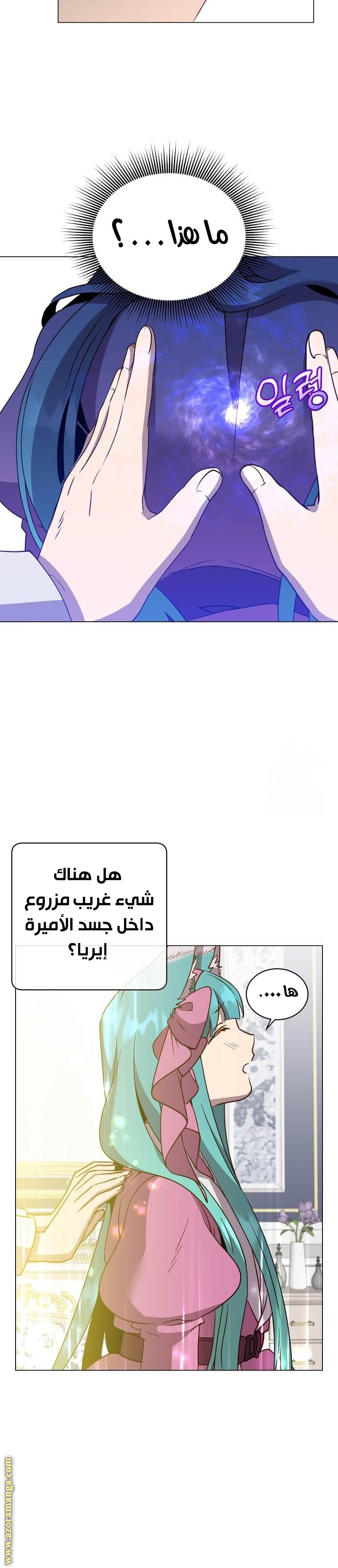 الصفحة 20