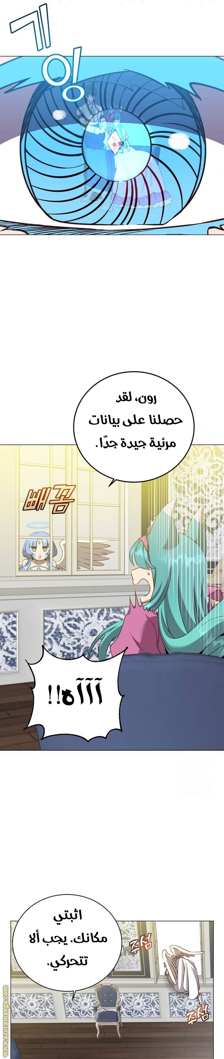 الصفحة 21