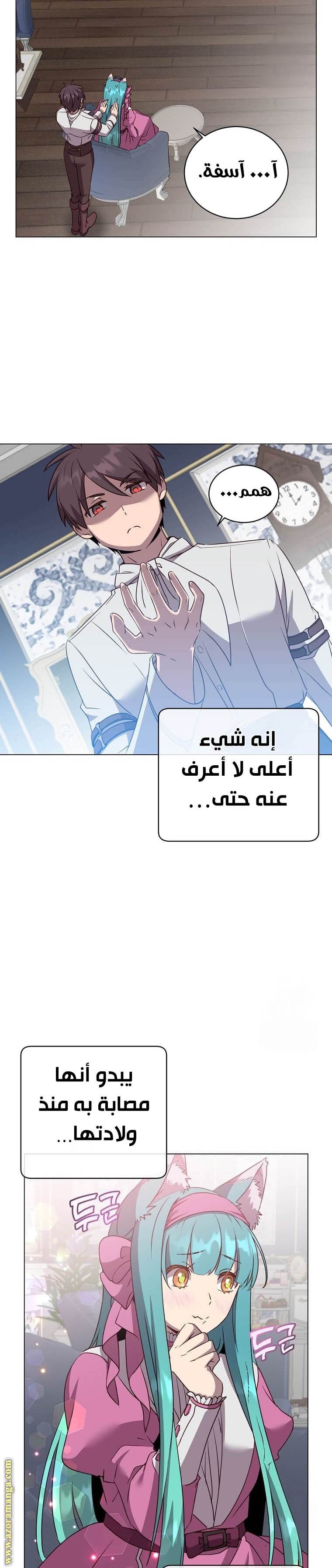 الصفحة 22