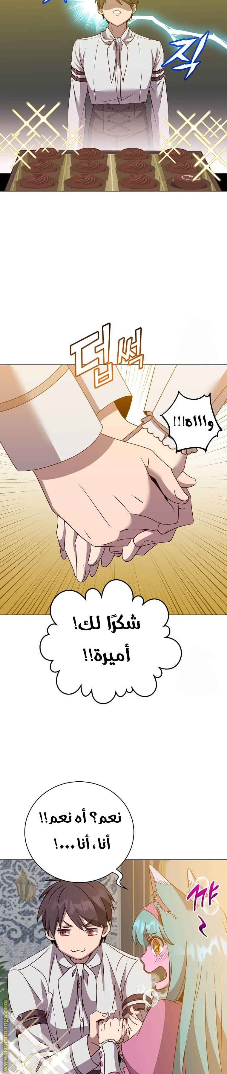 الصفحة 26