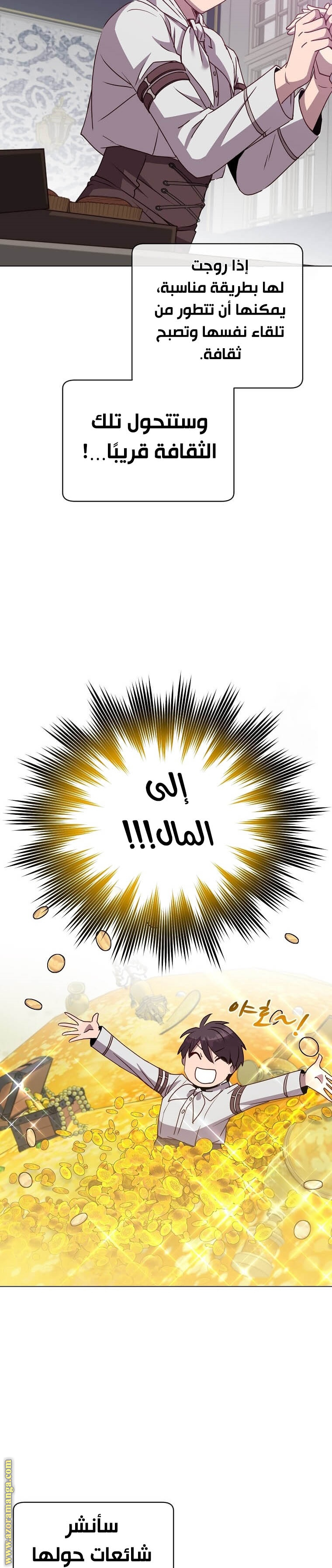 الصفحة 28