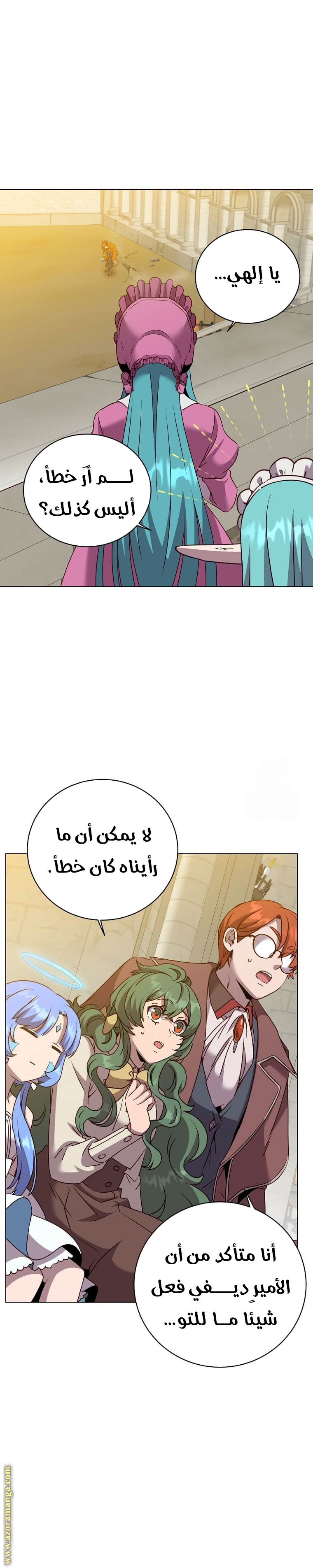 الصفحة 4