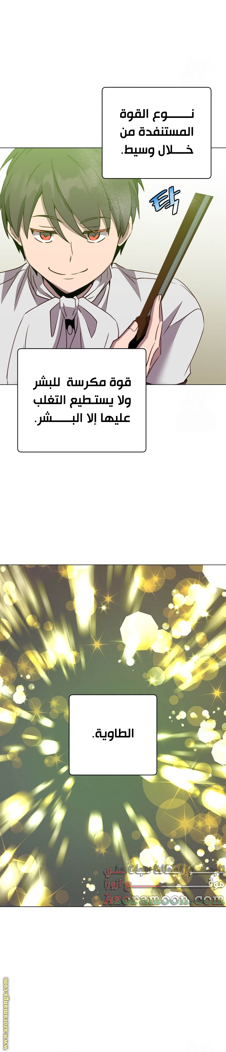 الصفحة 12