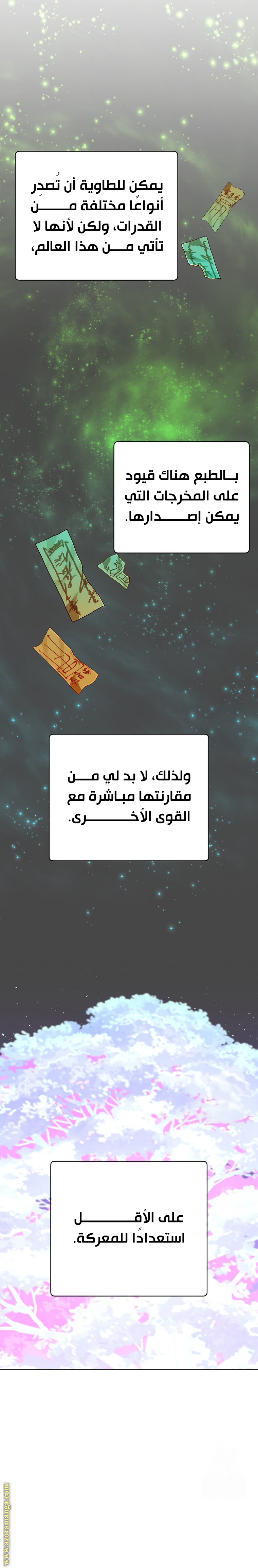الصفحة 16