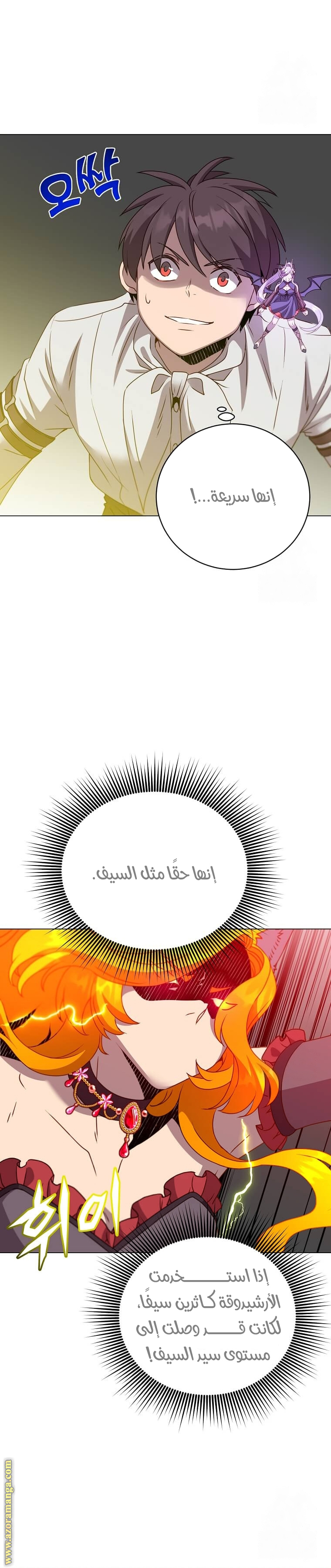 الصفحة 18