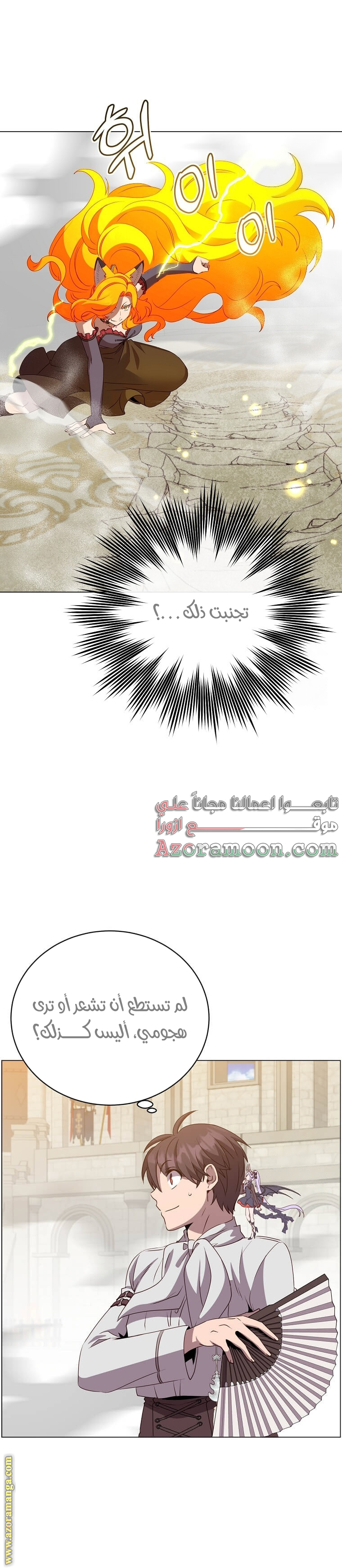 الصفحة 20