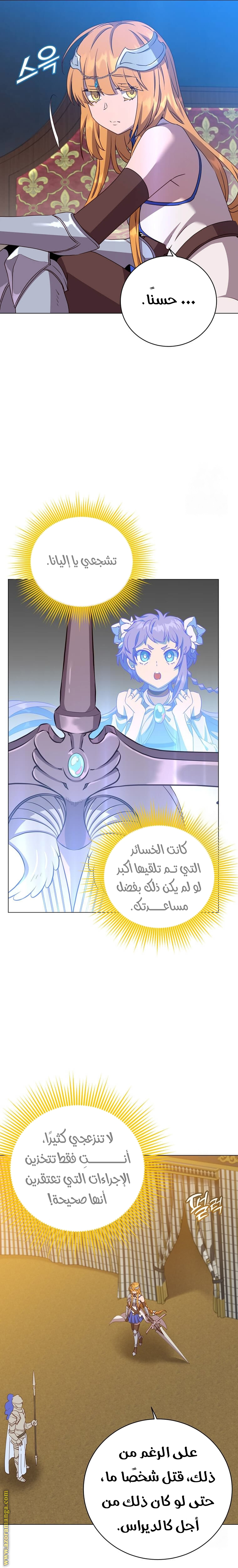 الصفحة 27