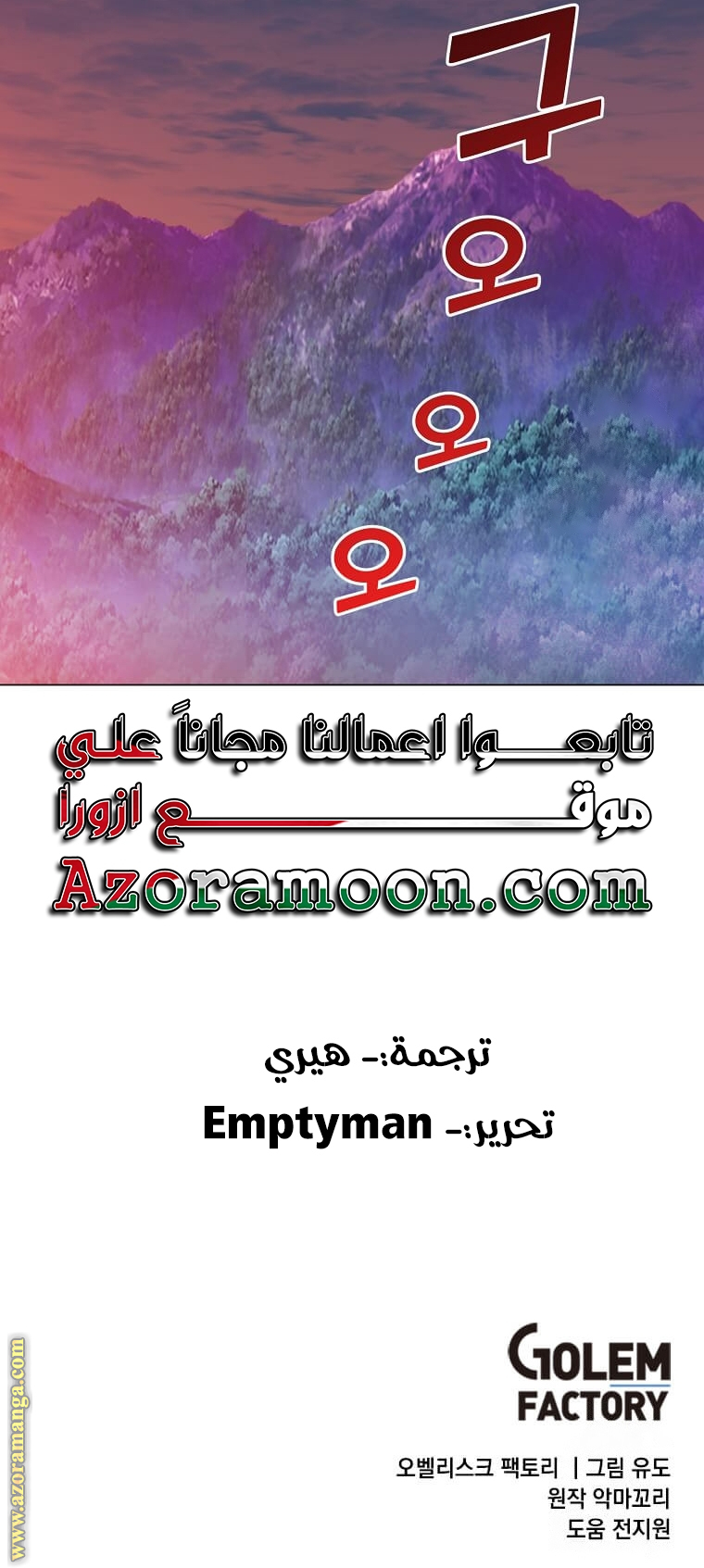 الصفحة 30