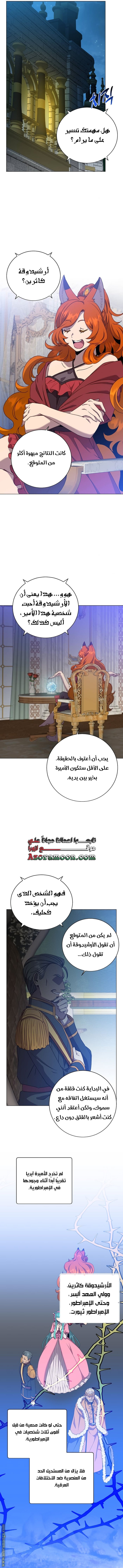 الصفحة 2