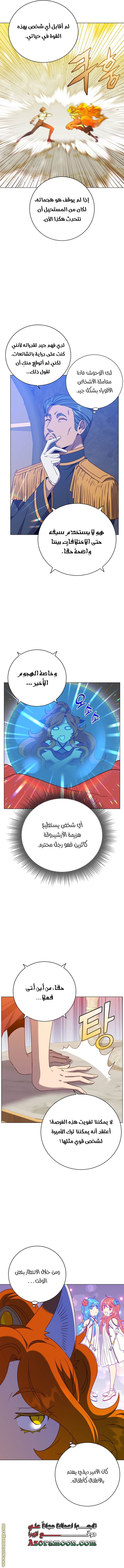 الصفحة 5