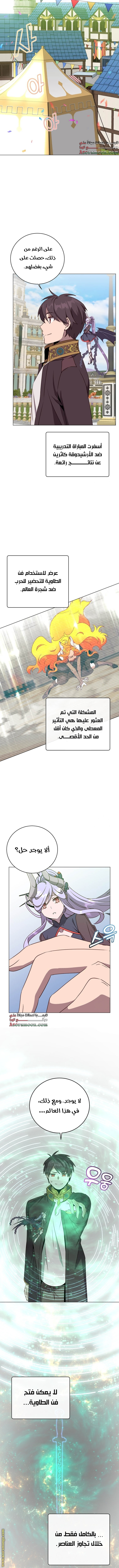 الصفحة 2
