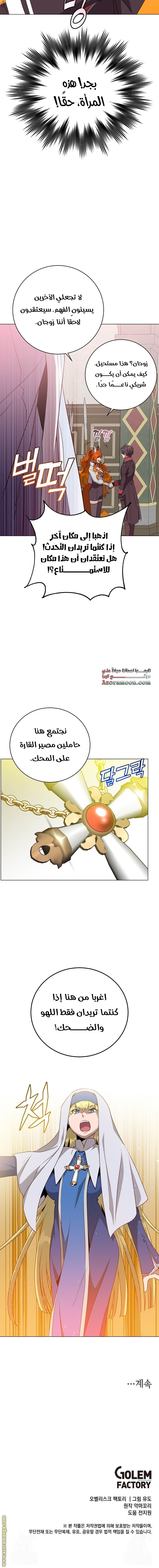 الصفحة 12