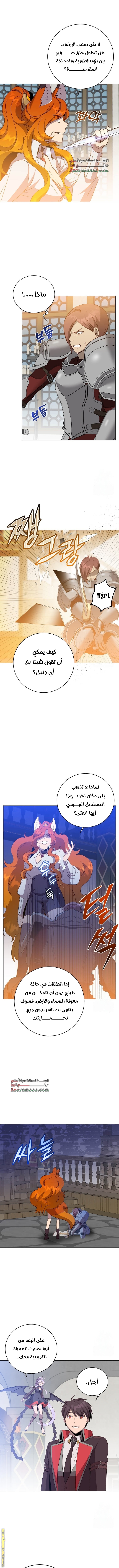 الصفحة 2