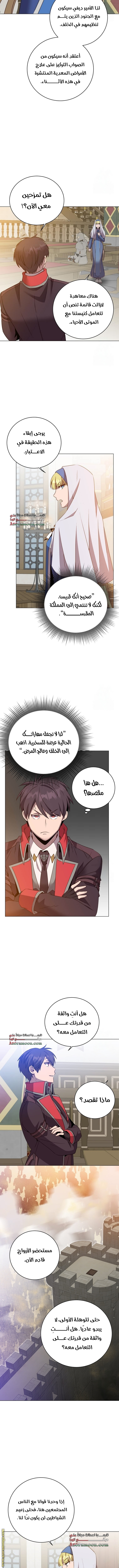 الصفحة 9
