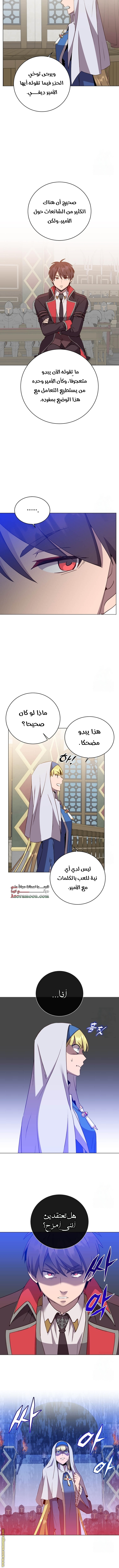 الصفحة 10