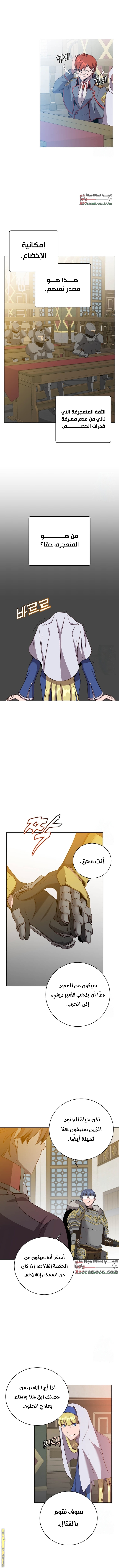 الصفحة 11