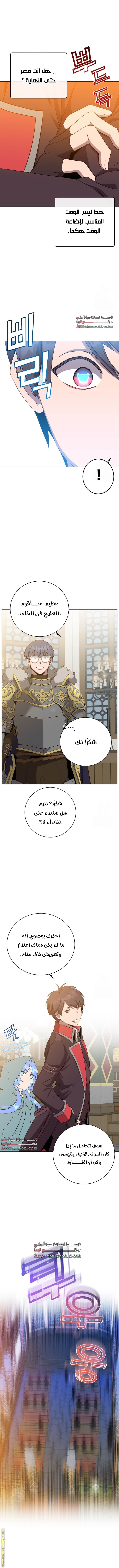 الصفحة 12