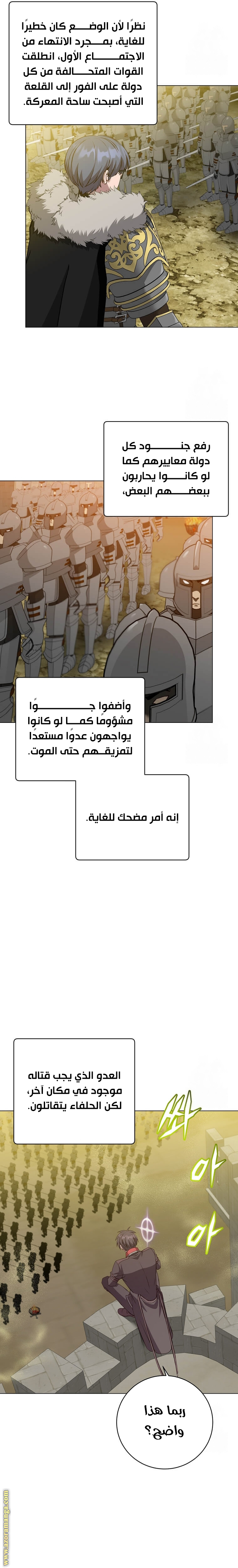 الصفحة 2
