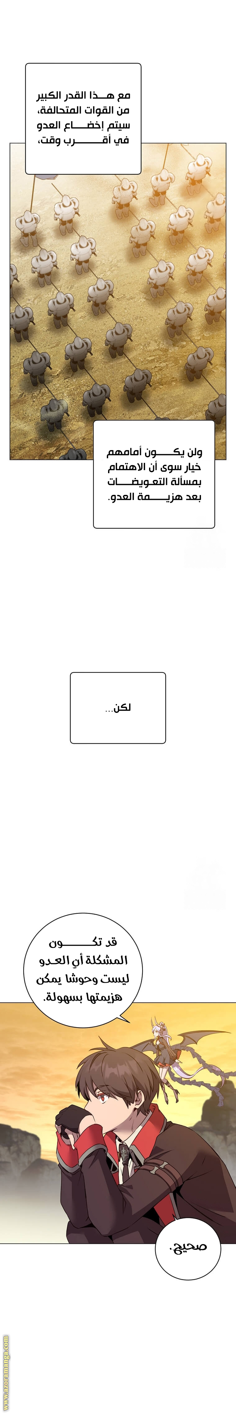 الصفحة 3