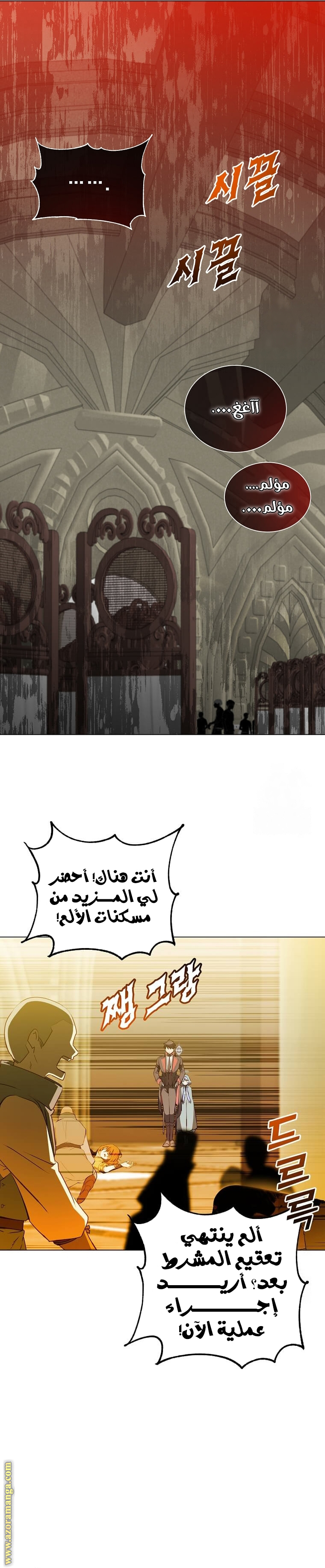 الصفحة 10