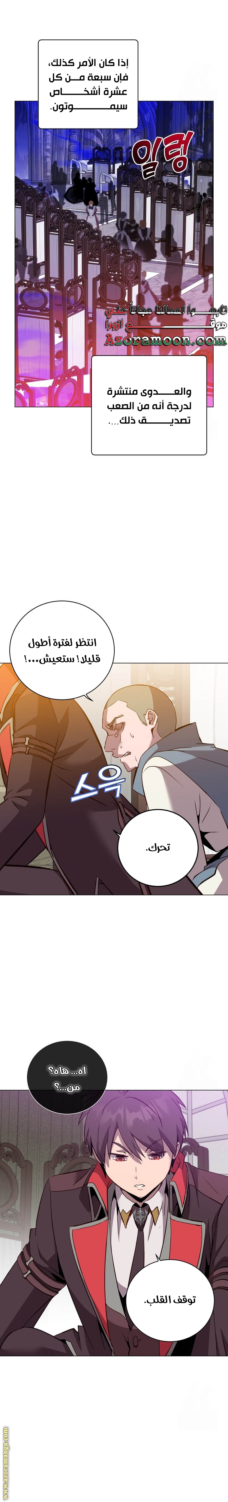 الصفحة 13