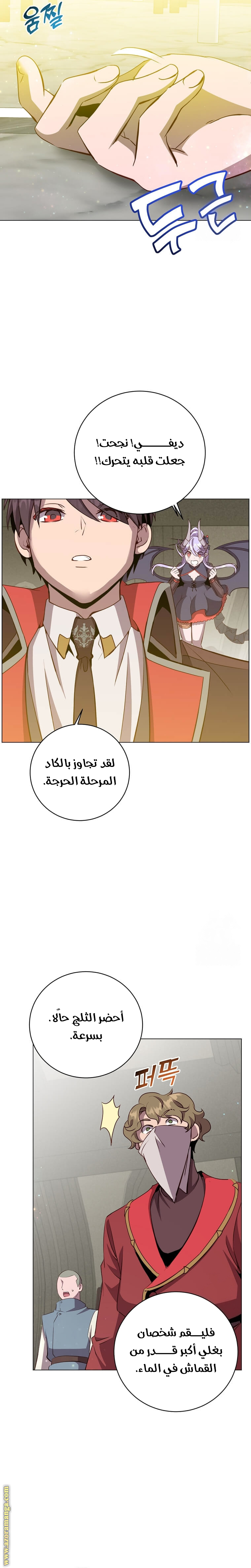 الصفحة 18