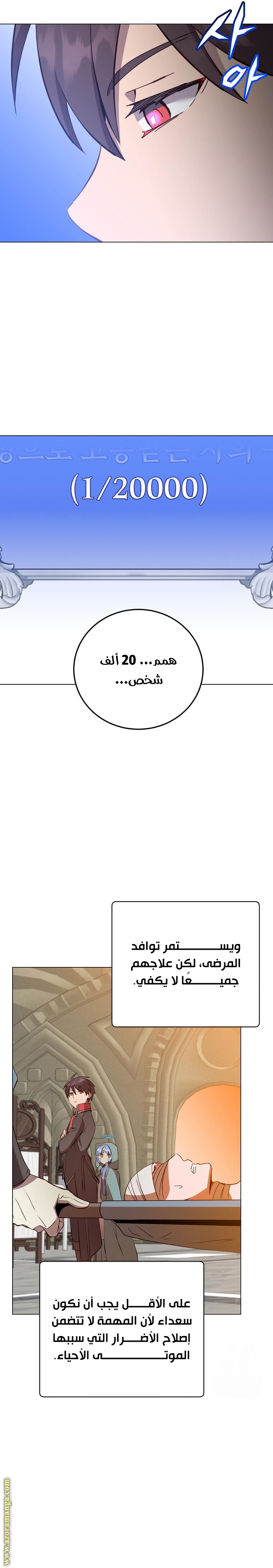 الصفحة 21