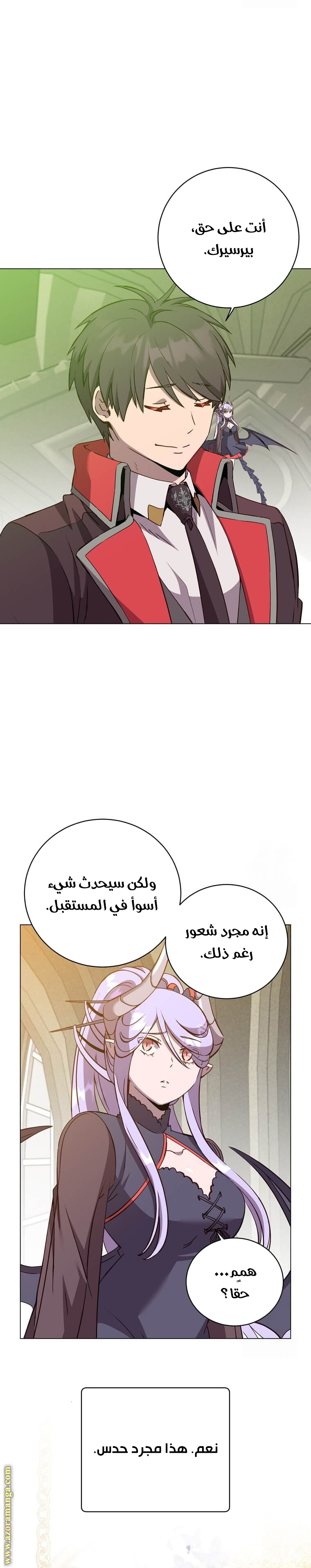 الصفحة 23