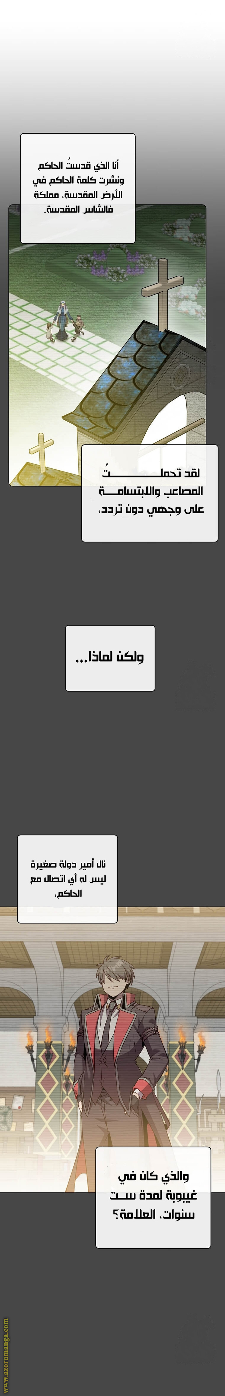 الصفحة 2
