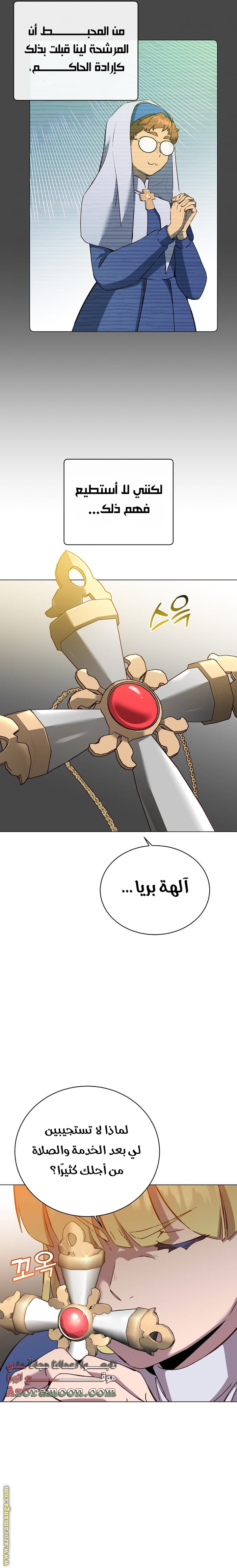 الصفحة 4