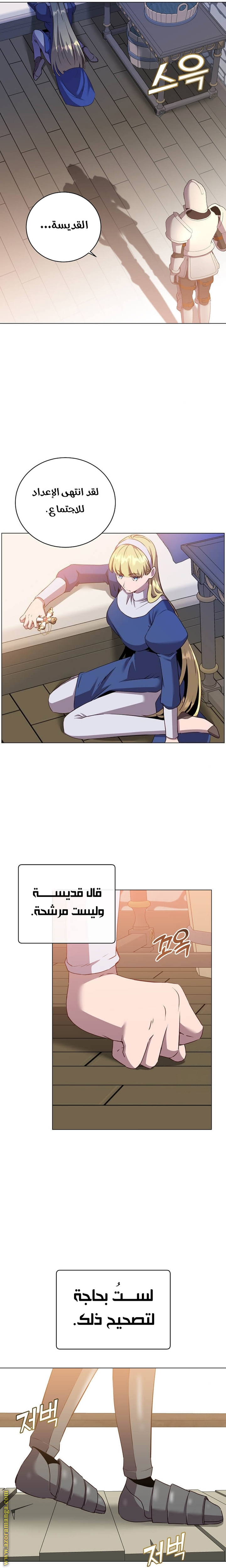 الصفحة 5