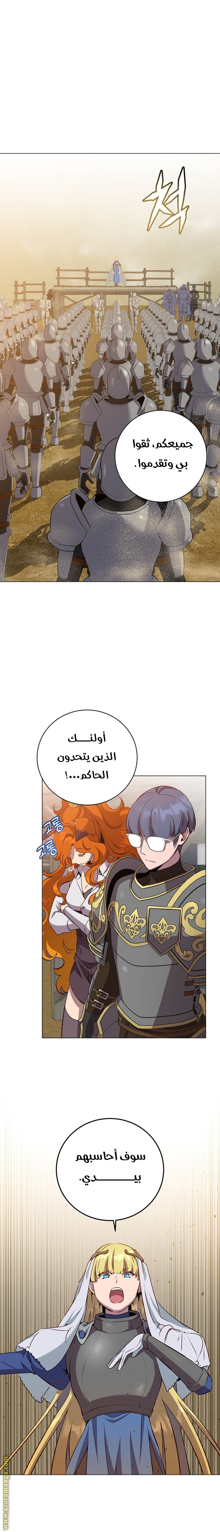 الصفحة 6