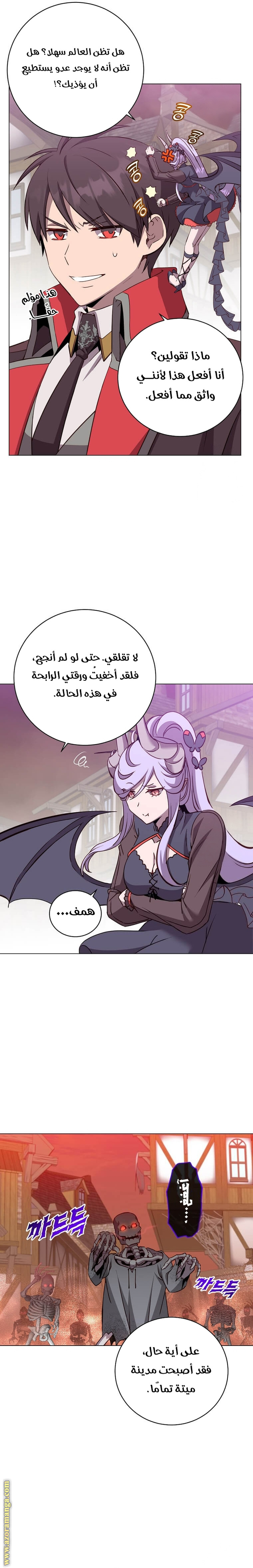 الصفحة 9
