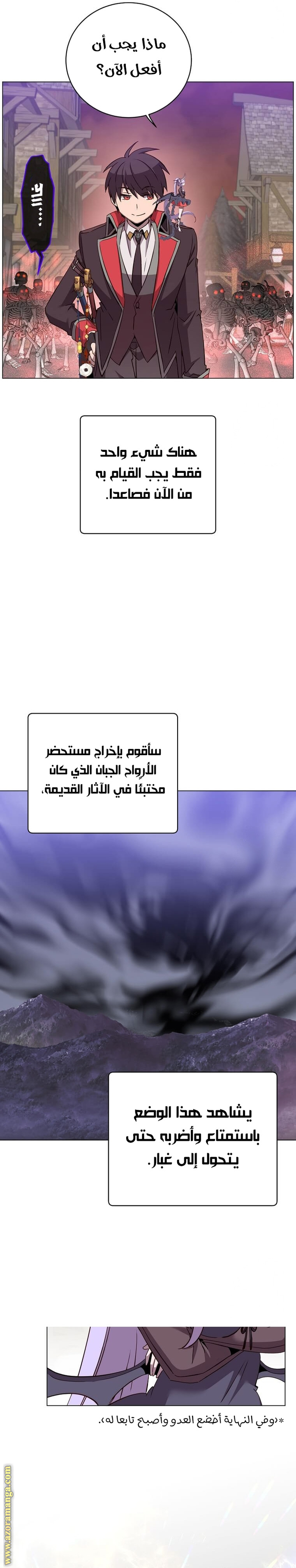 الصفحة 10