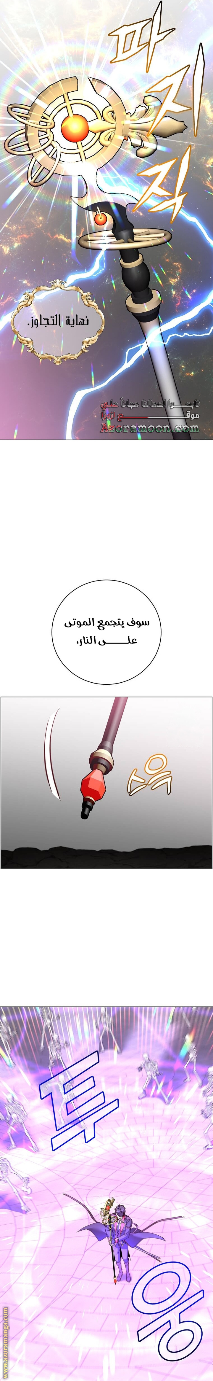 الصفحة 11