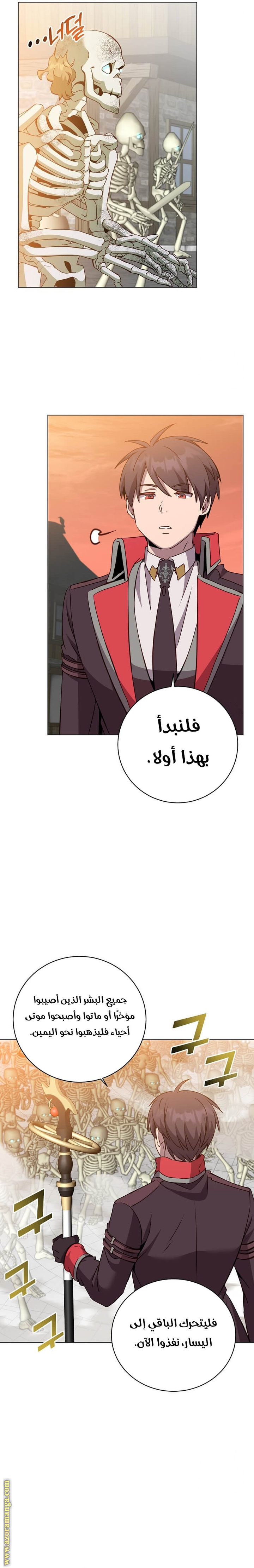 الصفحة 15