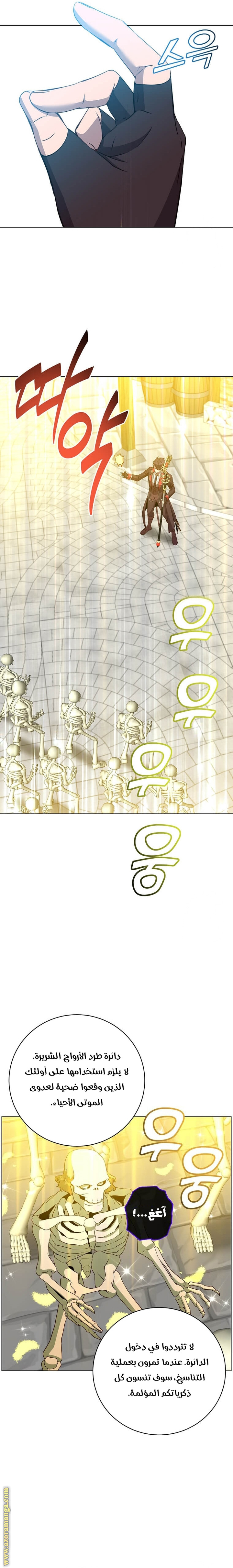 الصفحة 16
