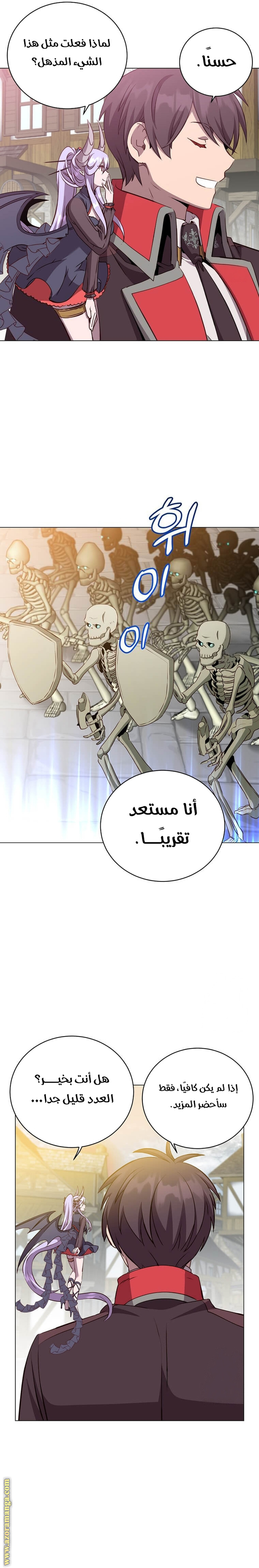 الصفحة 18