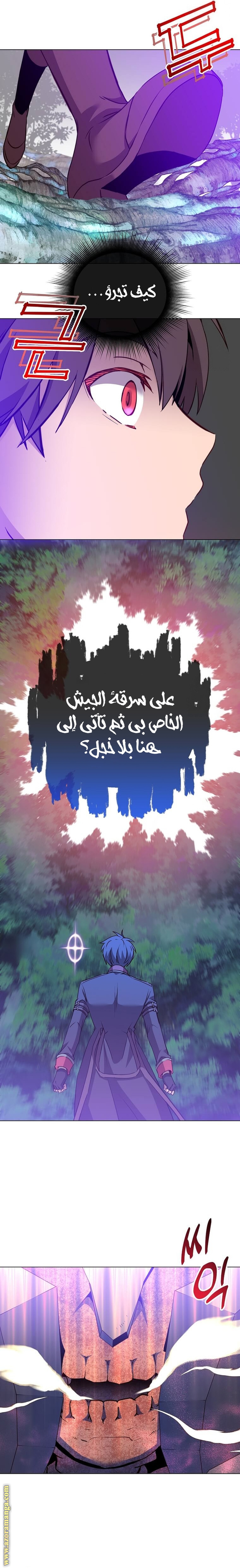 الصفحة 22