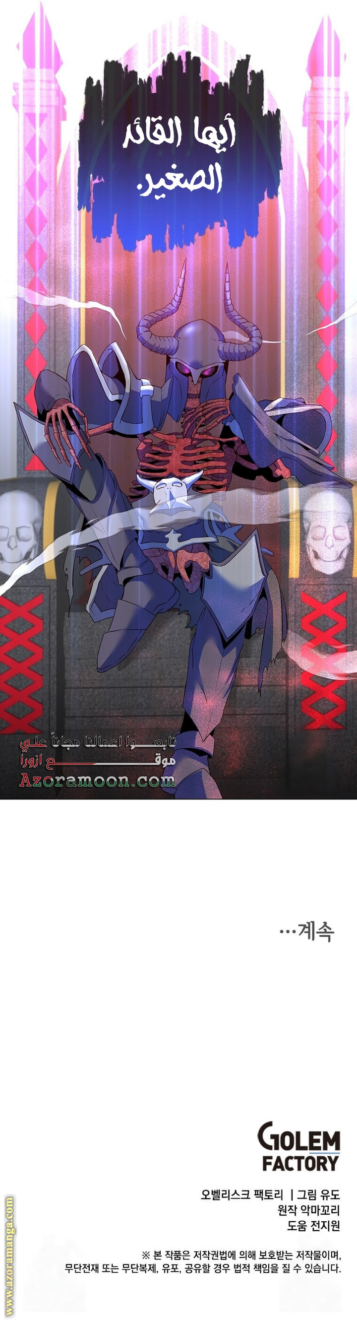 الصفحة 23