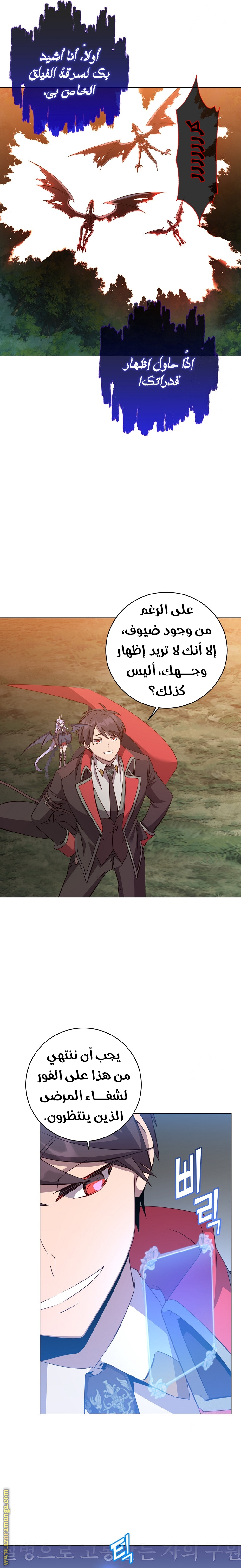 الصفحة 2