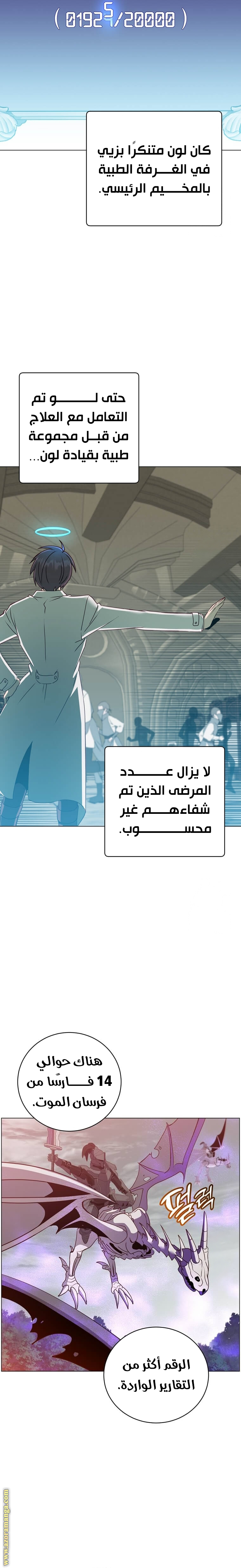 الصفحة 3