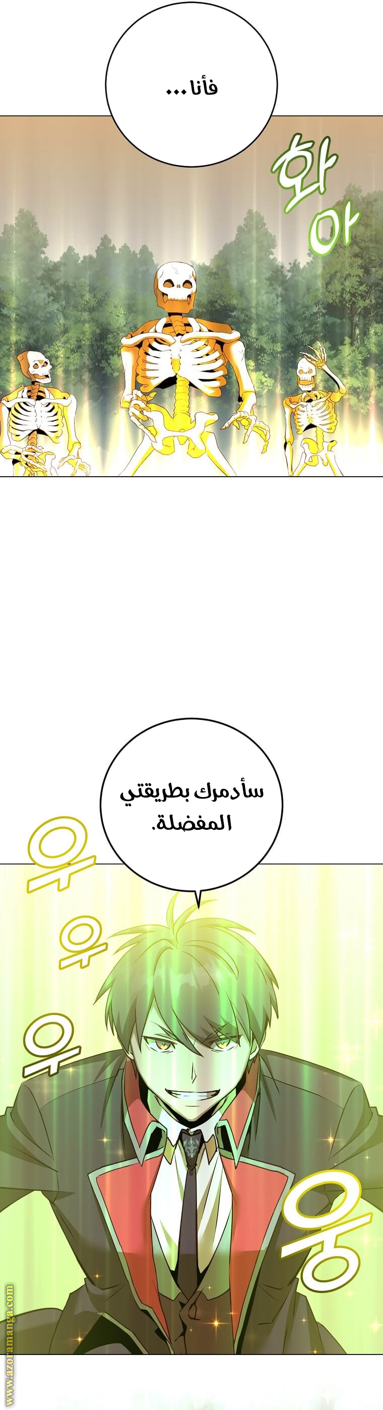 الصفحة 7