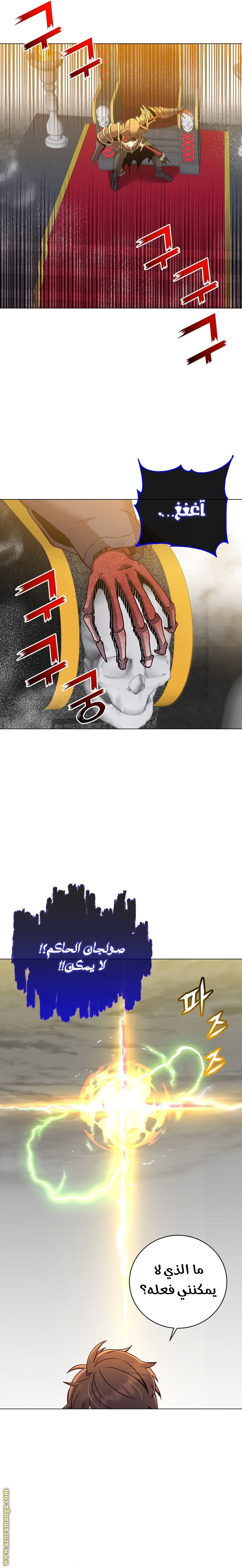 الصفحة 13