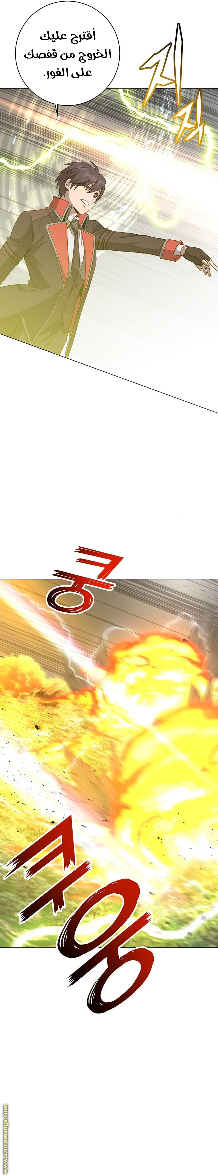 الصفحة 14