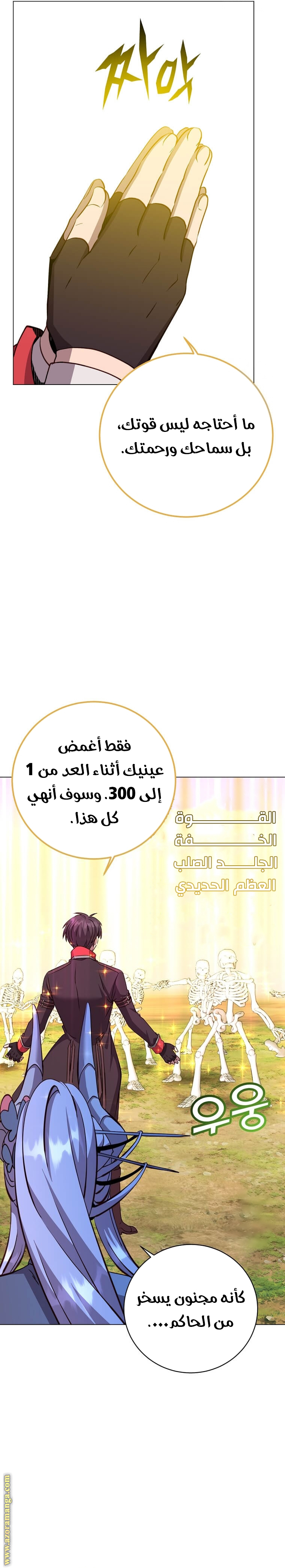 الصفحة 15