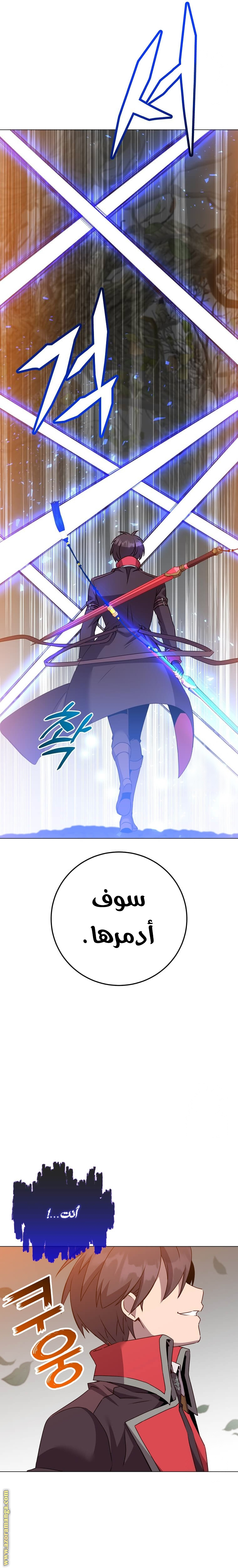 الصفحة 18