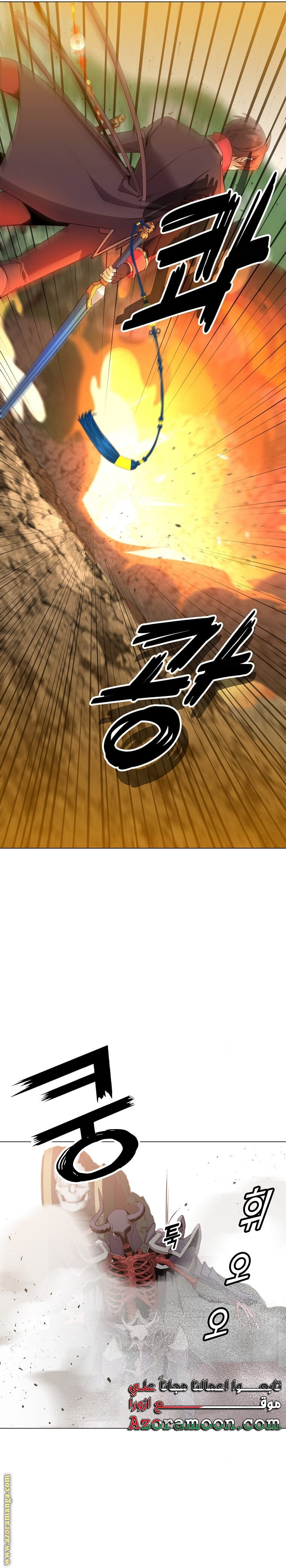 الصفحة 20