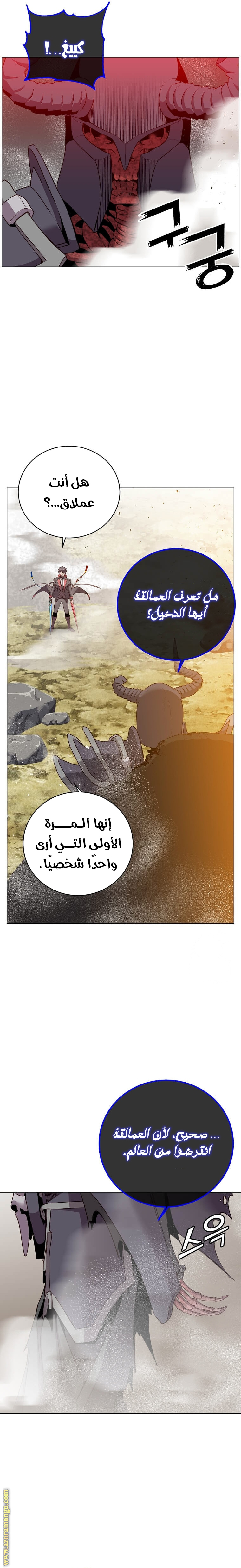 الصفحة 21